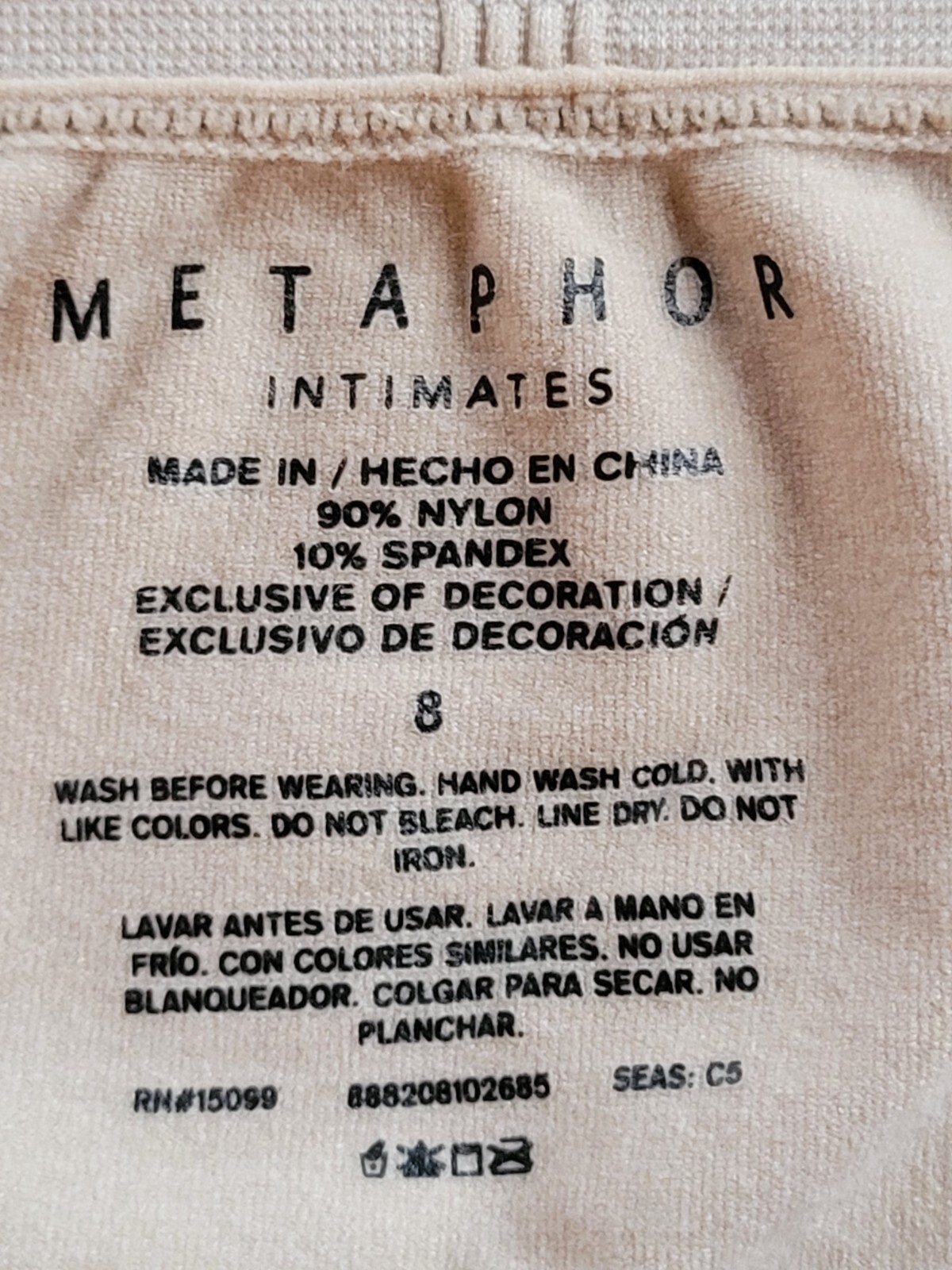 NWT Metaphor Nude Women’s Seamless Boyleg Boyshort Panties Underwear Size 8