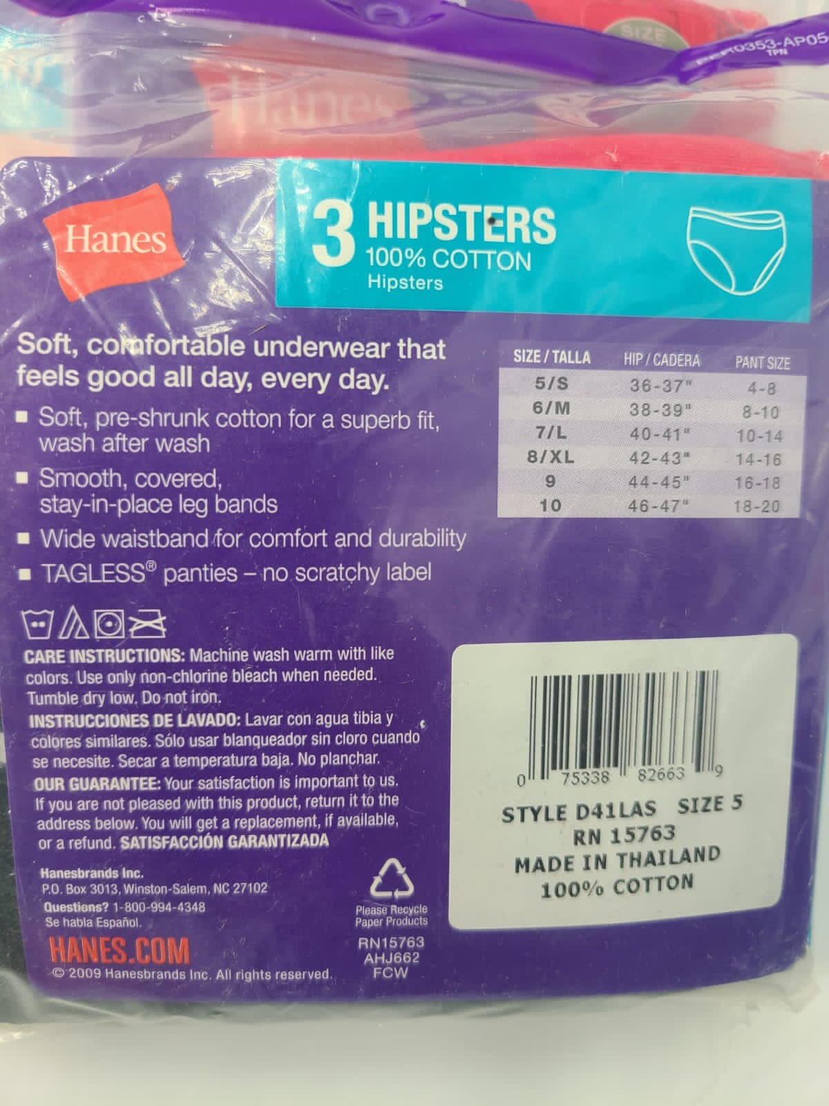 Hanes Women’s 100% Cotton Tagless Wedge Free Hipsters 9-Pair Multicolor Size 5