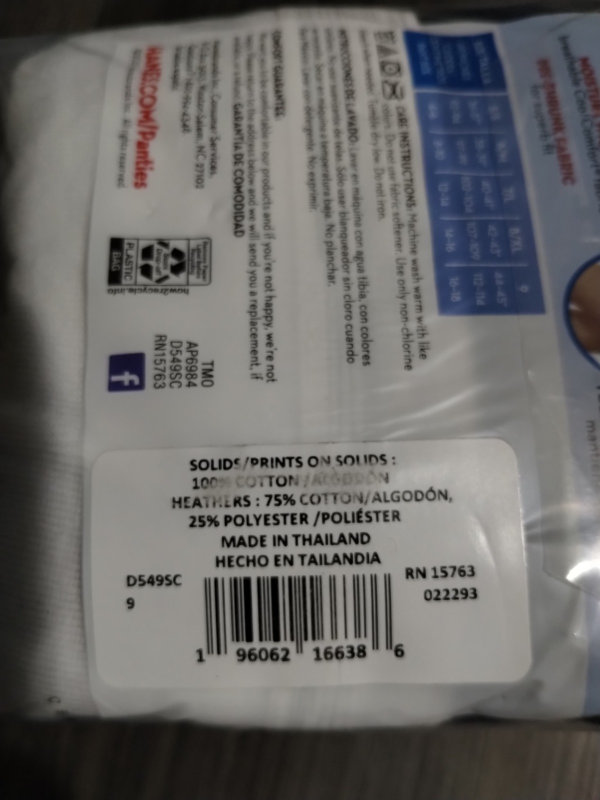 Women’s Hanes Boy Shorts 5 Pack Size 9/2XL