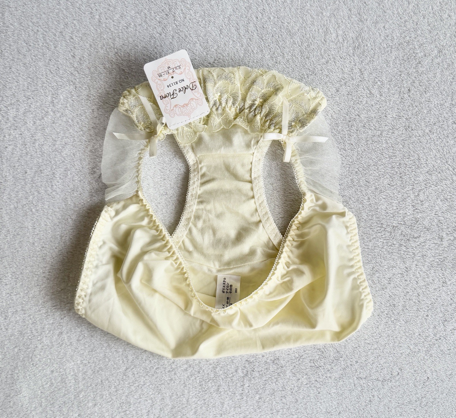 Set Of 2！US-S Japanese Cute Glittery Flower Embroidery Ruffle Waist Panties NWT