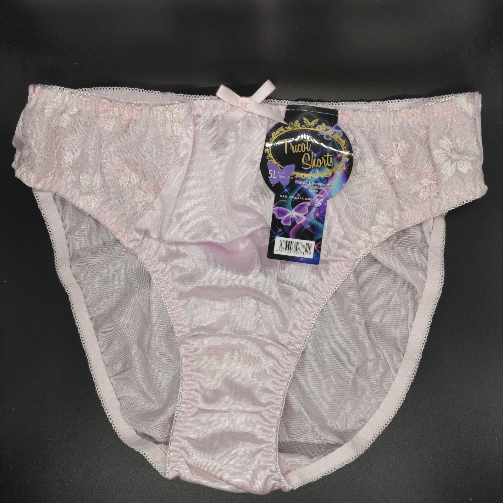 US SIZE 2XL SHINY NYLON TRICOT PANTIES from Japan