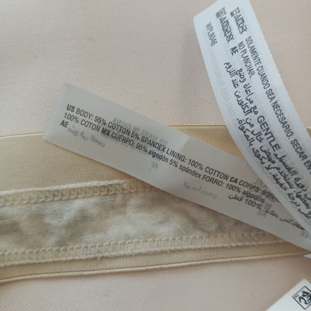 NWT JENNI Thong Size 2XL Ivory Animal Print Cotton Spandex Blend