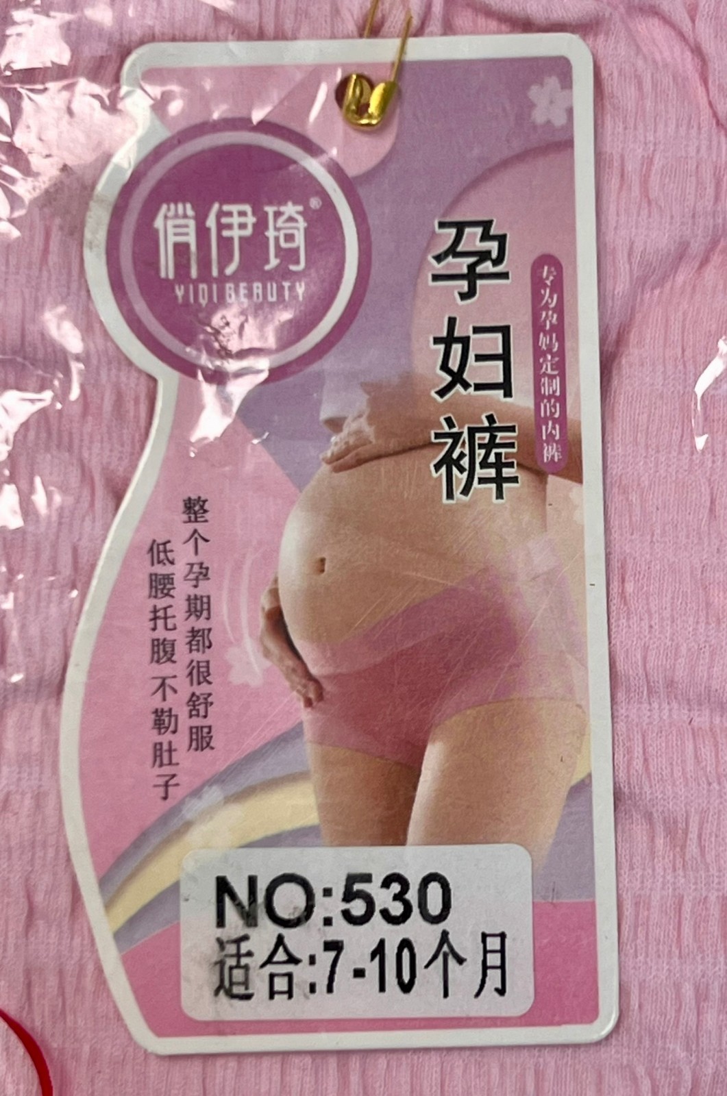 Set of 2 – Beauty Maternity Support Panties Pink Pregnancy Underwear 7-10 Months