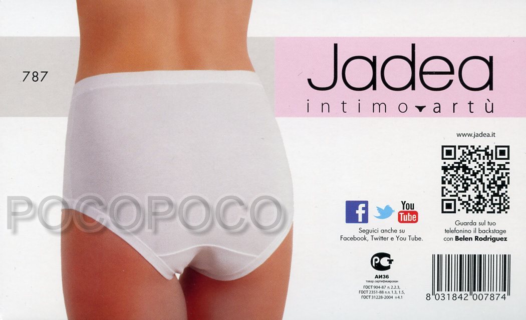 Jadea 787 Women’s Modal Stretch Cotton Maxi High Waist Briefs