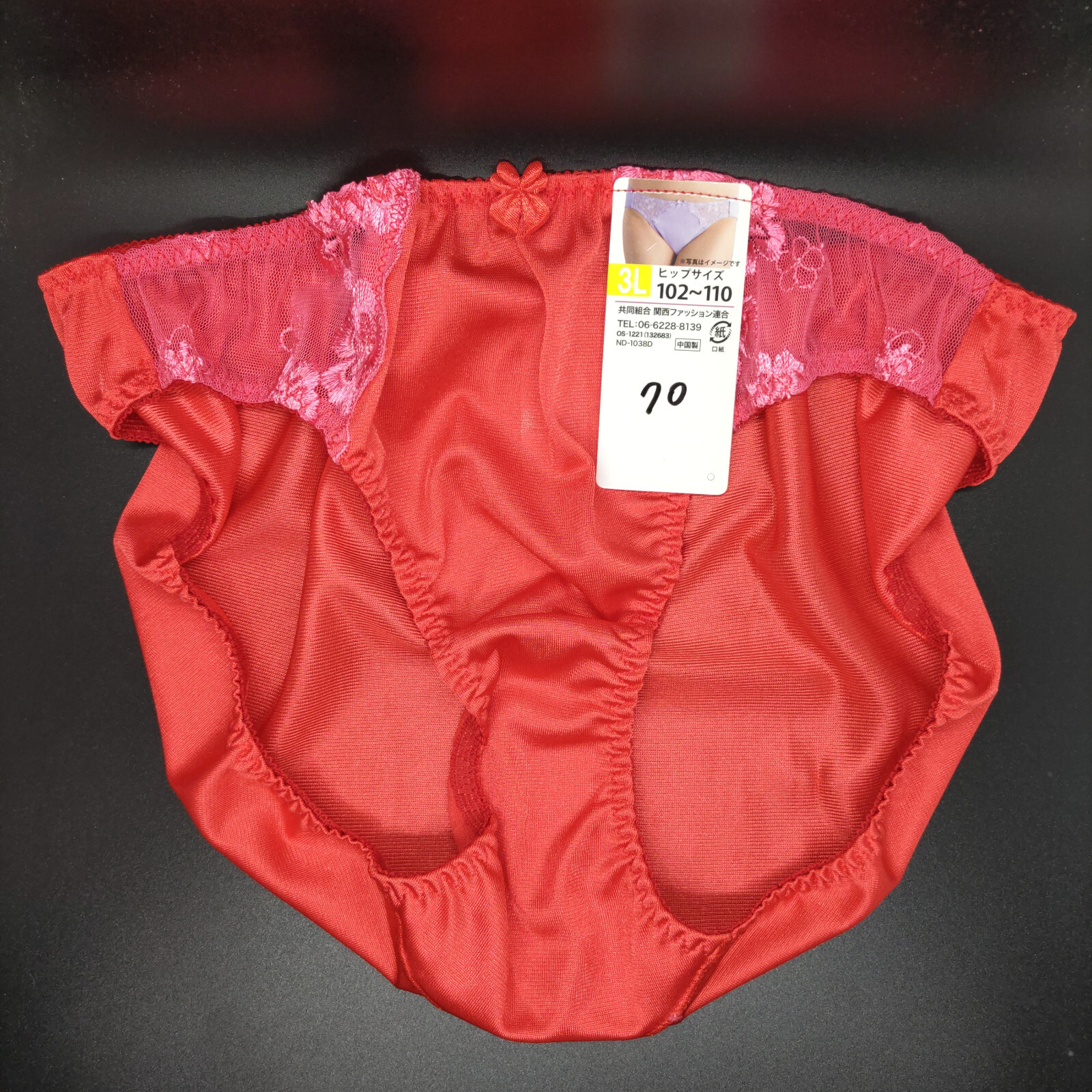 US SIZE L SHINY NYLON TRICOT PANTIES from Japan