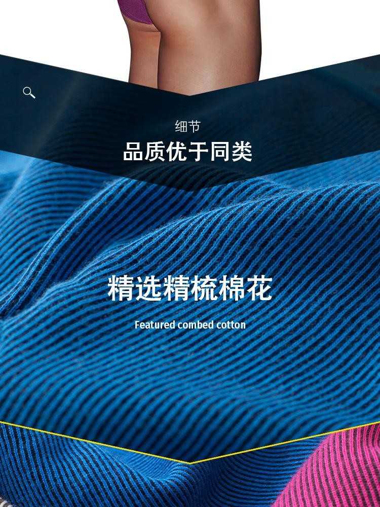 Fashion Solid Simple Low Waist Briefs Valentine’s Day Gft Cotton Underwear Thong