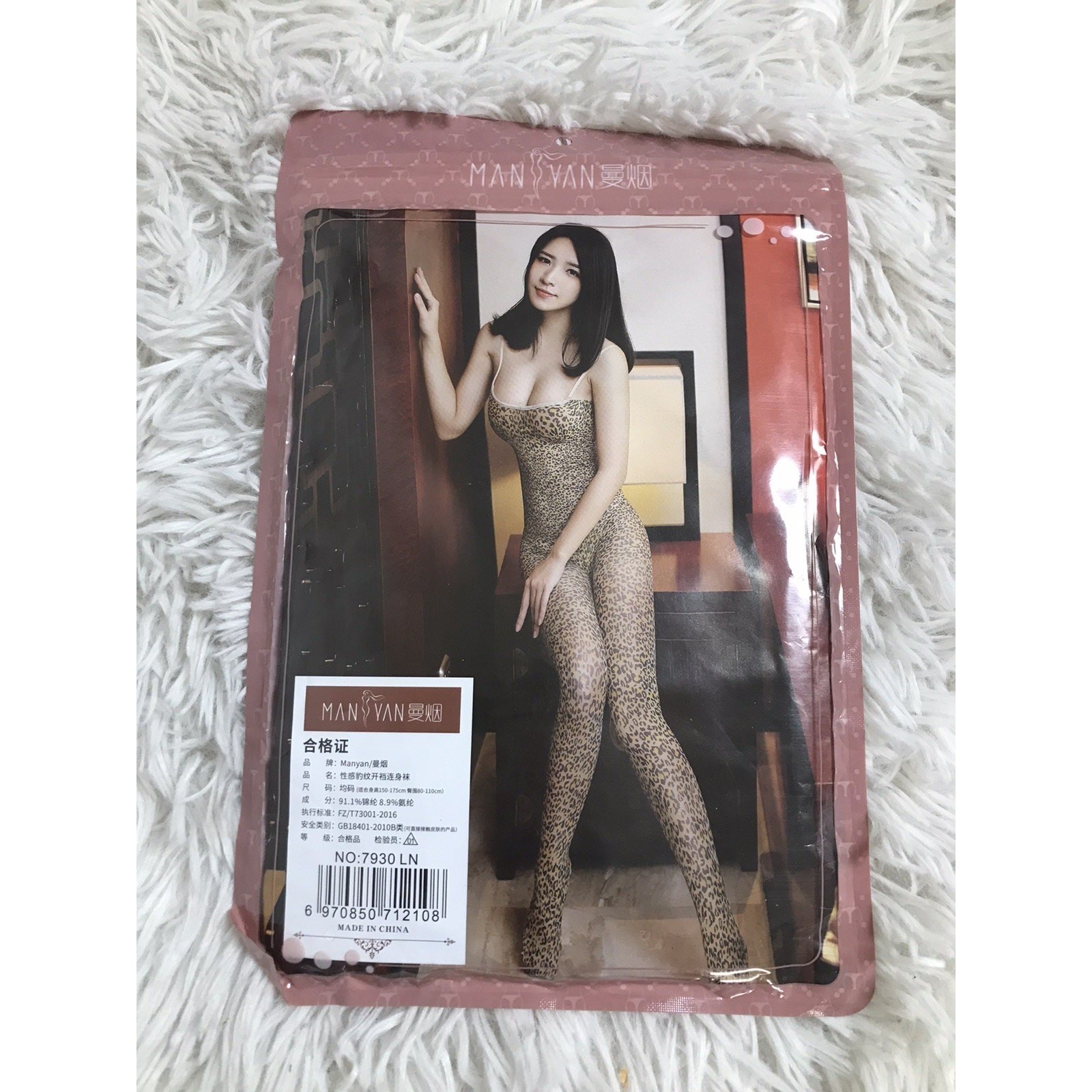 Multicolor Cheetah Animal Print whole body Women’s Tights Sexy Designer Lingerie