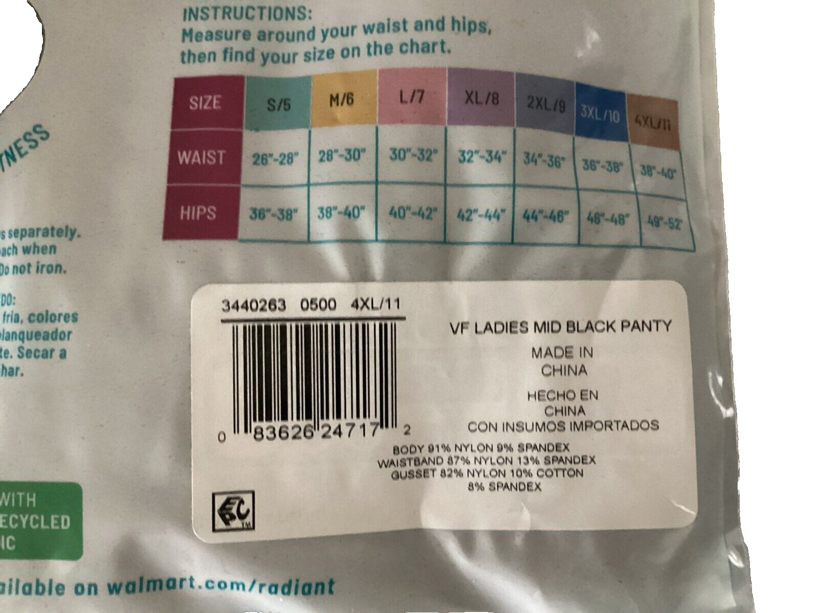 VANITY FAIR SMOOTHING SEAMLESS BRIEF Black Underwear Panties Sz. 4XL*
