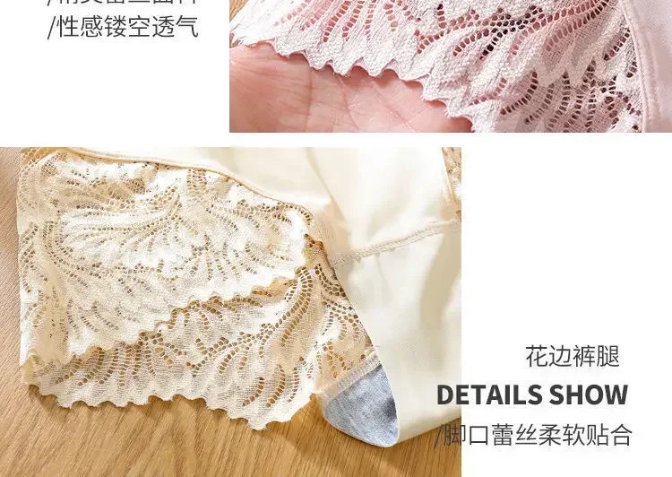 Mid Rise Silk Lace Panties Women Seamless Soft Stretch Breathable Comfort Briefs