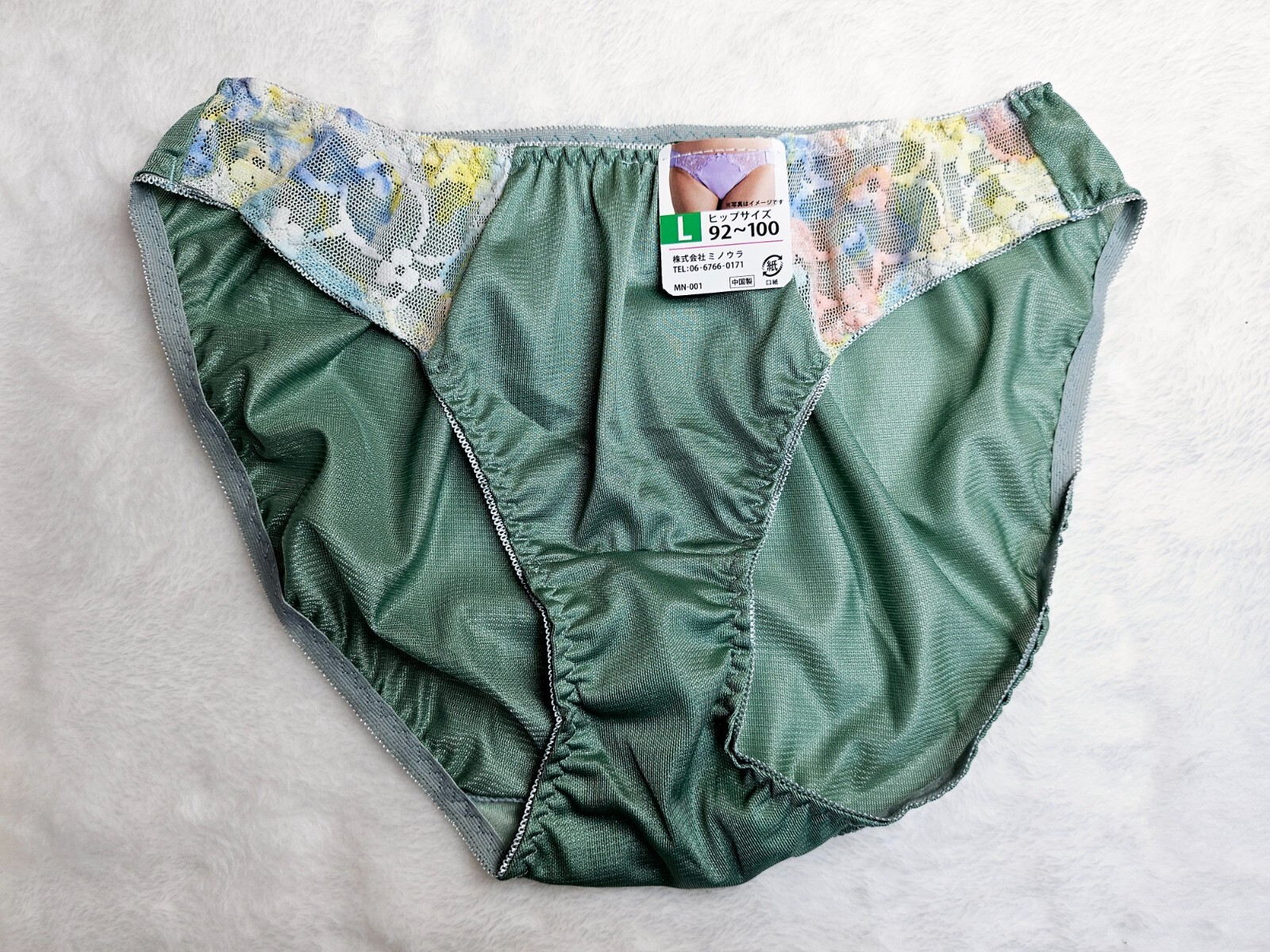 US Size S/M Japanese Nylon Panties Shiny Smooth Tricot Floral Side Lace Green
