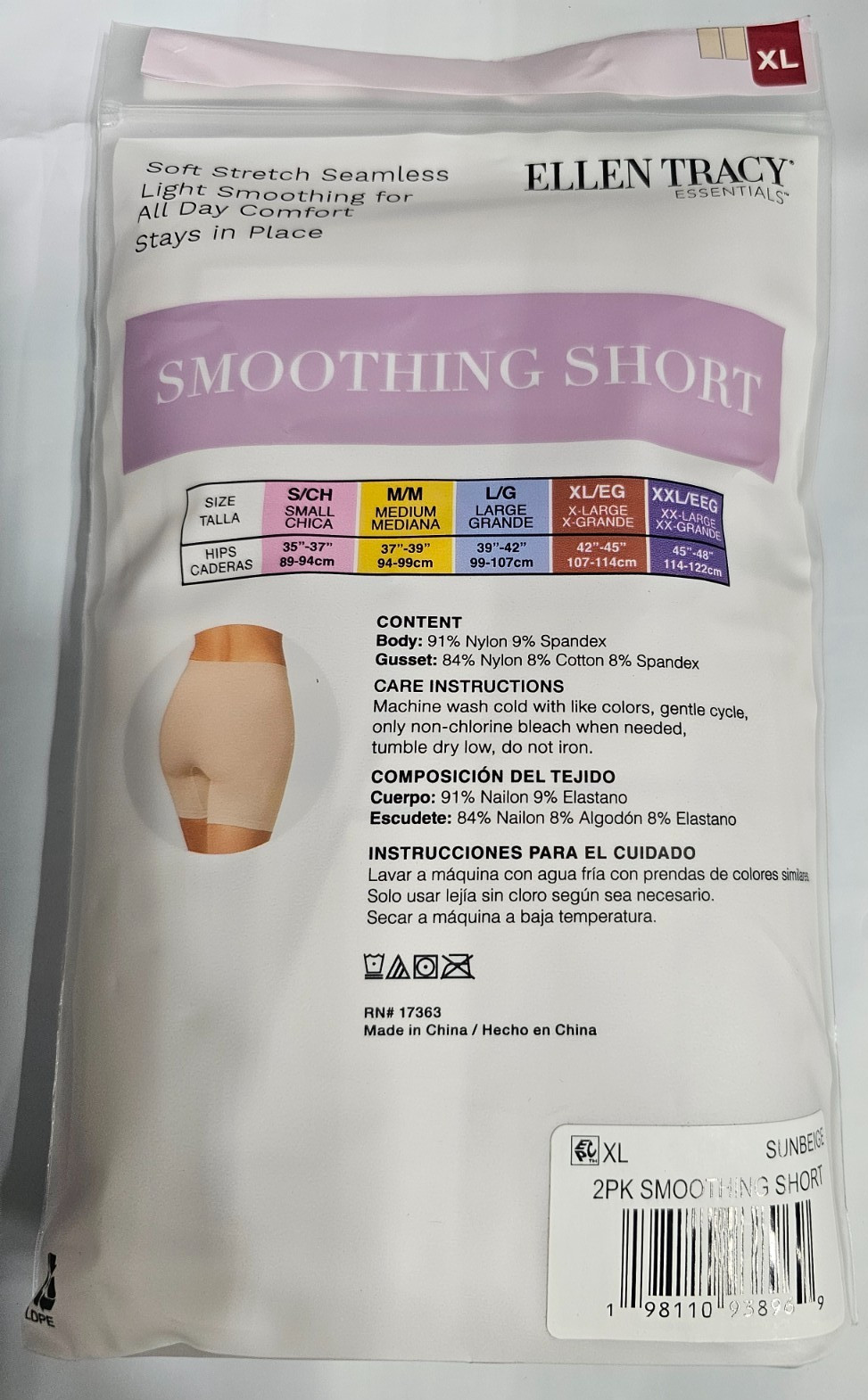 Ellen Tracy Essentials 2-Pack Smoothing Shorts Sunbeige