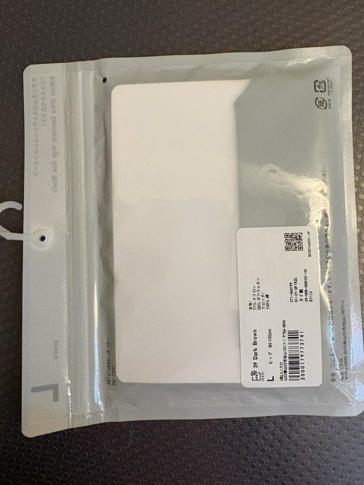 UNIQLO AIRism Seamless Panties High-Rise Women L. 5 panties