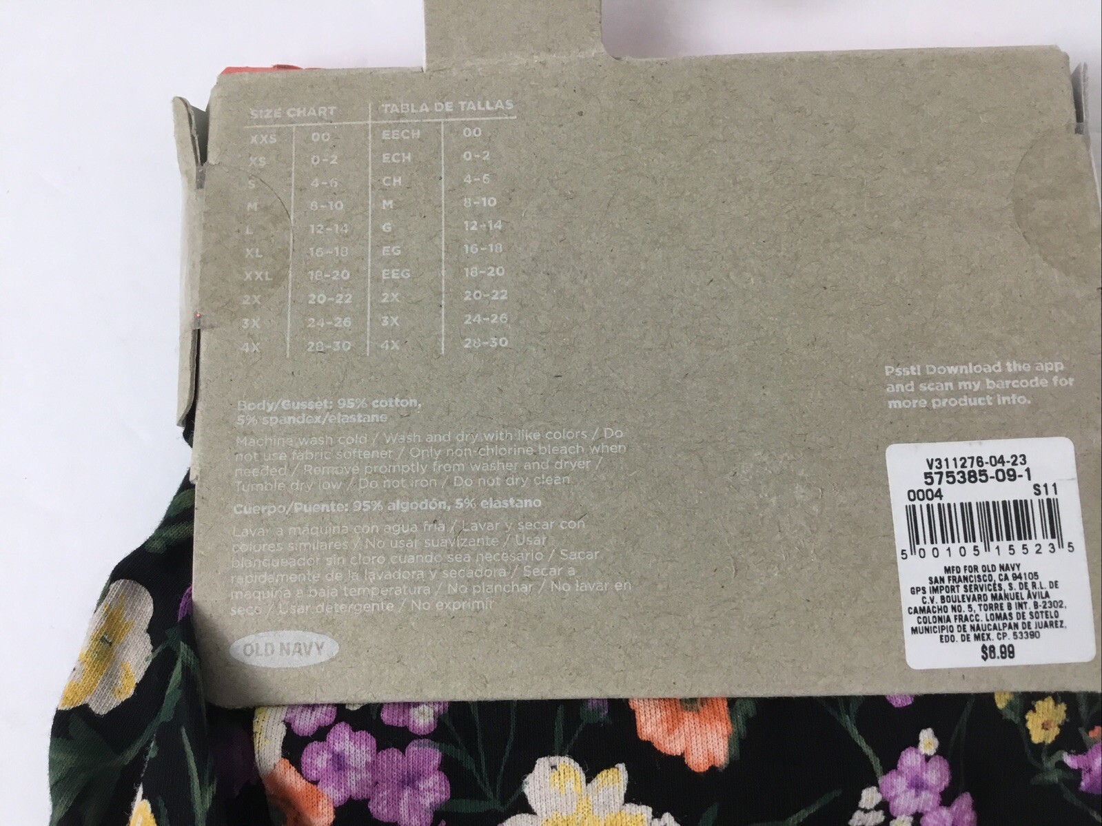 Old Navy High Rise Bikini Underwear Cotton Blend Floral Size XL Tropical NWT