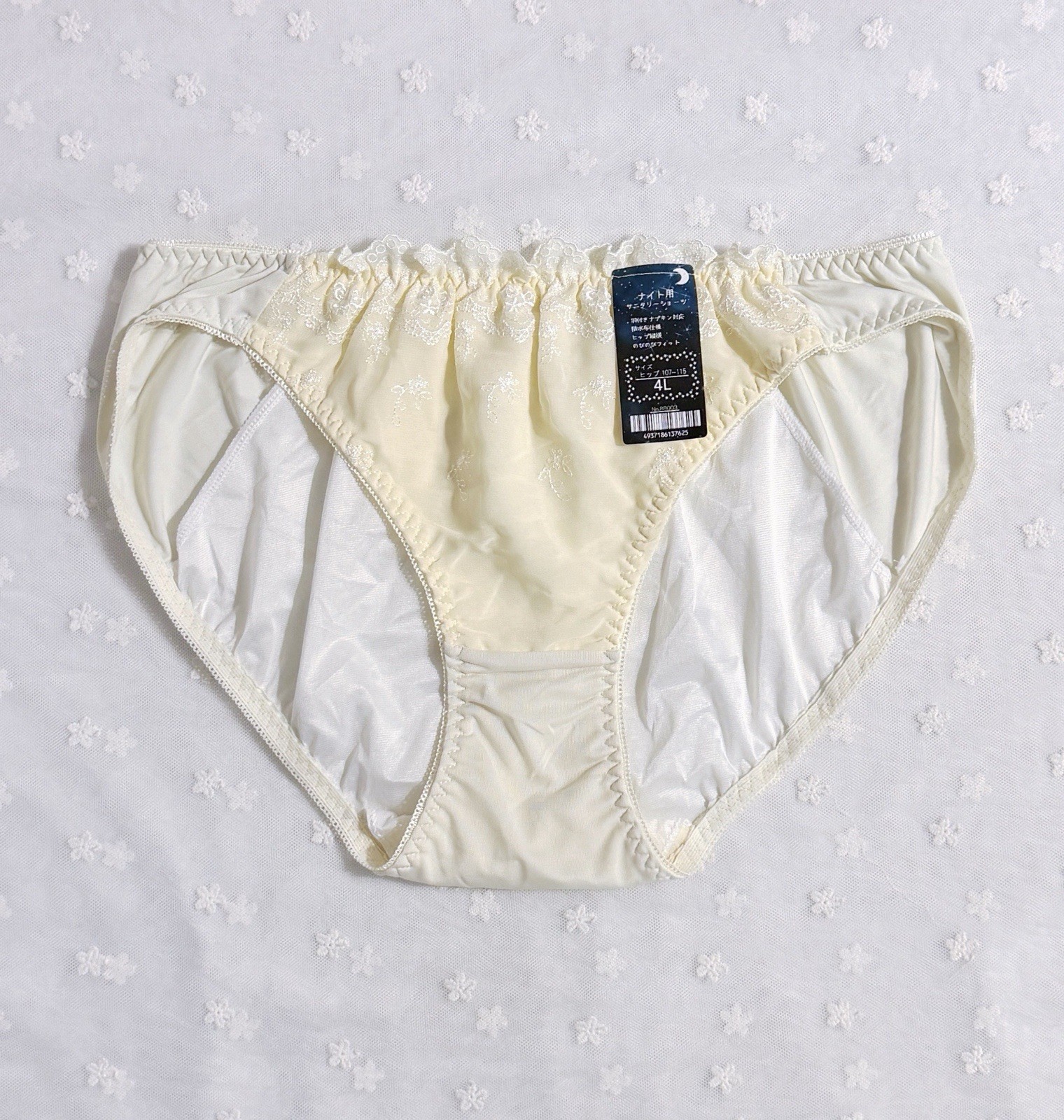 Set Of 3 US-L, XL/JP-4, 5L Japanese Embroidery Nylon Leakproof Period Panties