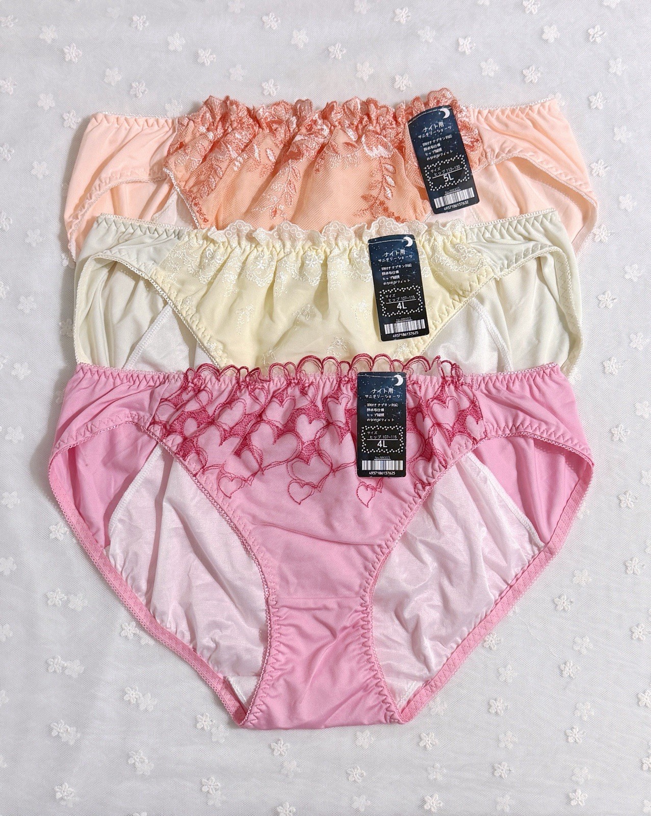 Set Of 3 US-L, XL/JP-4, 5L Japanese Embroidery Nylon Leakproof Period Panties