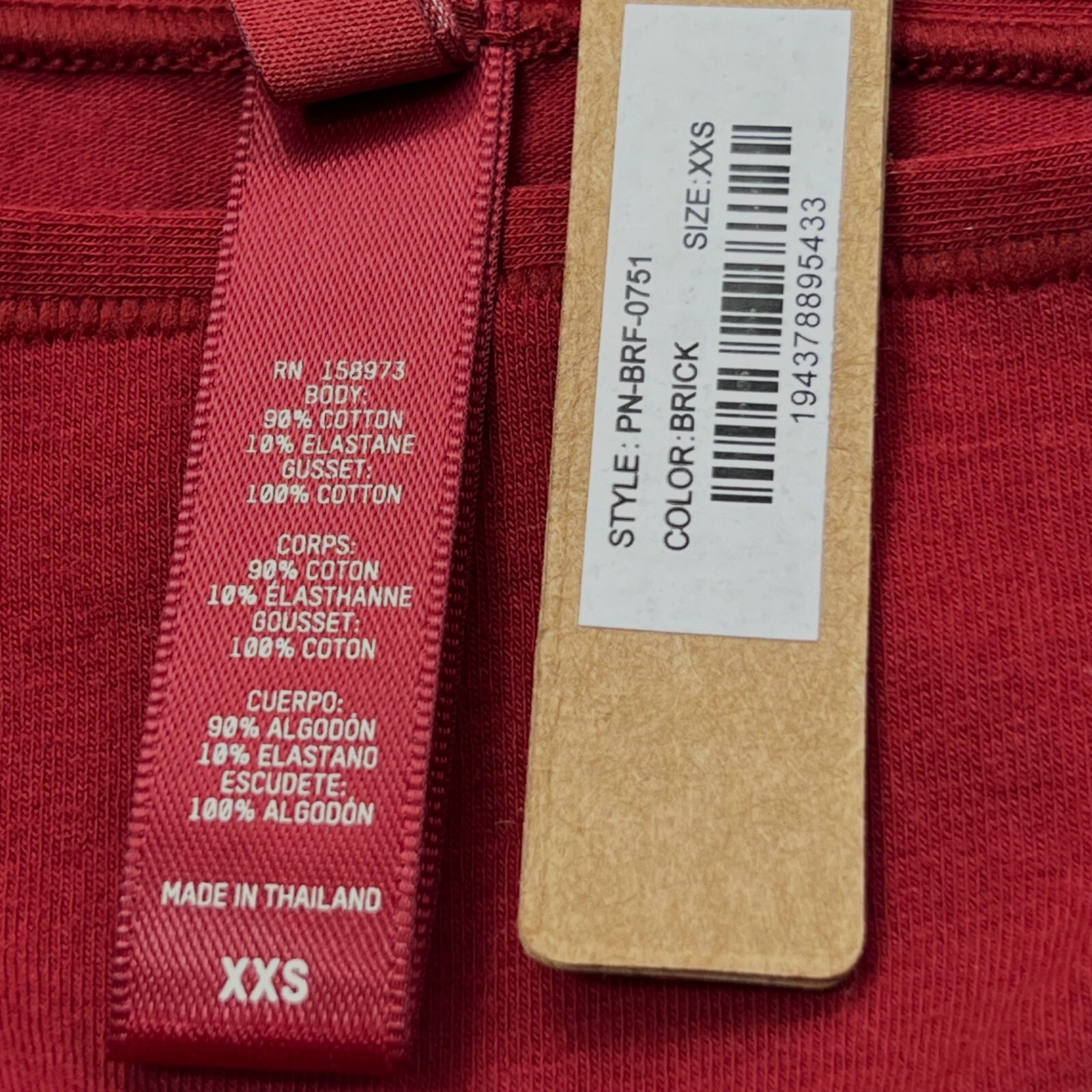 SKIMS Cotton Jersey Full Brief Brick Womens XXS