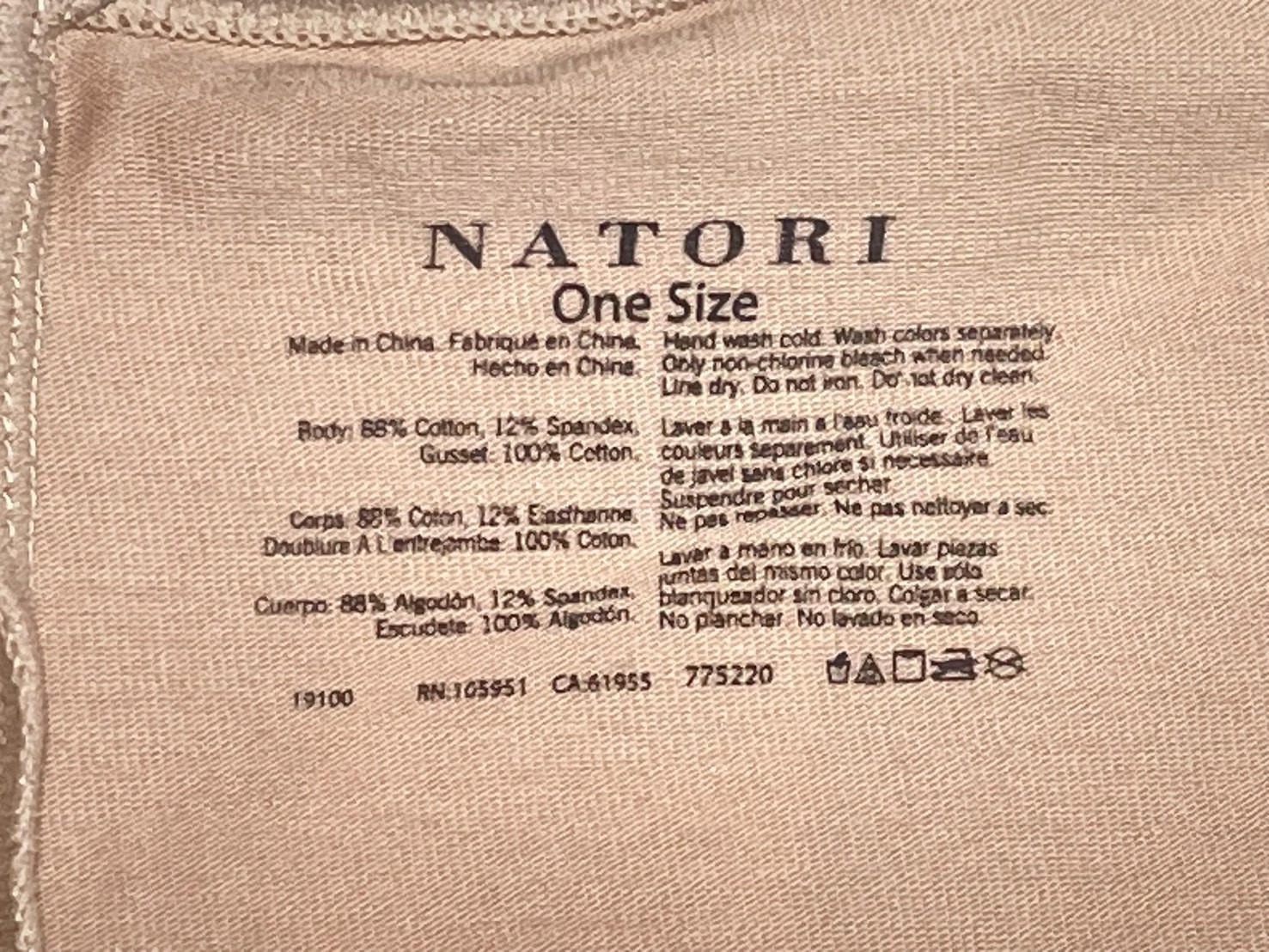 NWT Natori Women’s One Size Bliss Comfort Boyshorts 775220 – Cafe