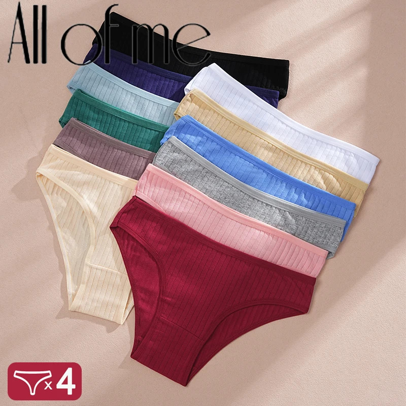 4PCS/SET Women’s Cotton Panties Sexy Soft Striped Underpants 12 Solid Color