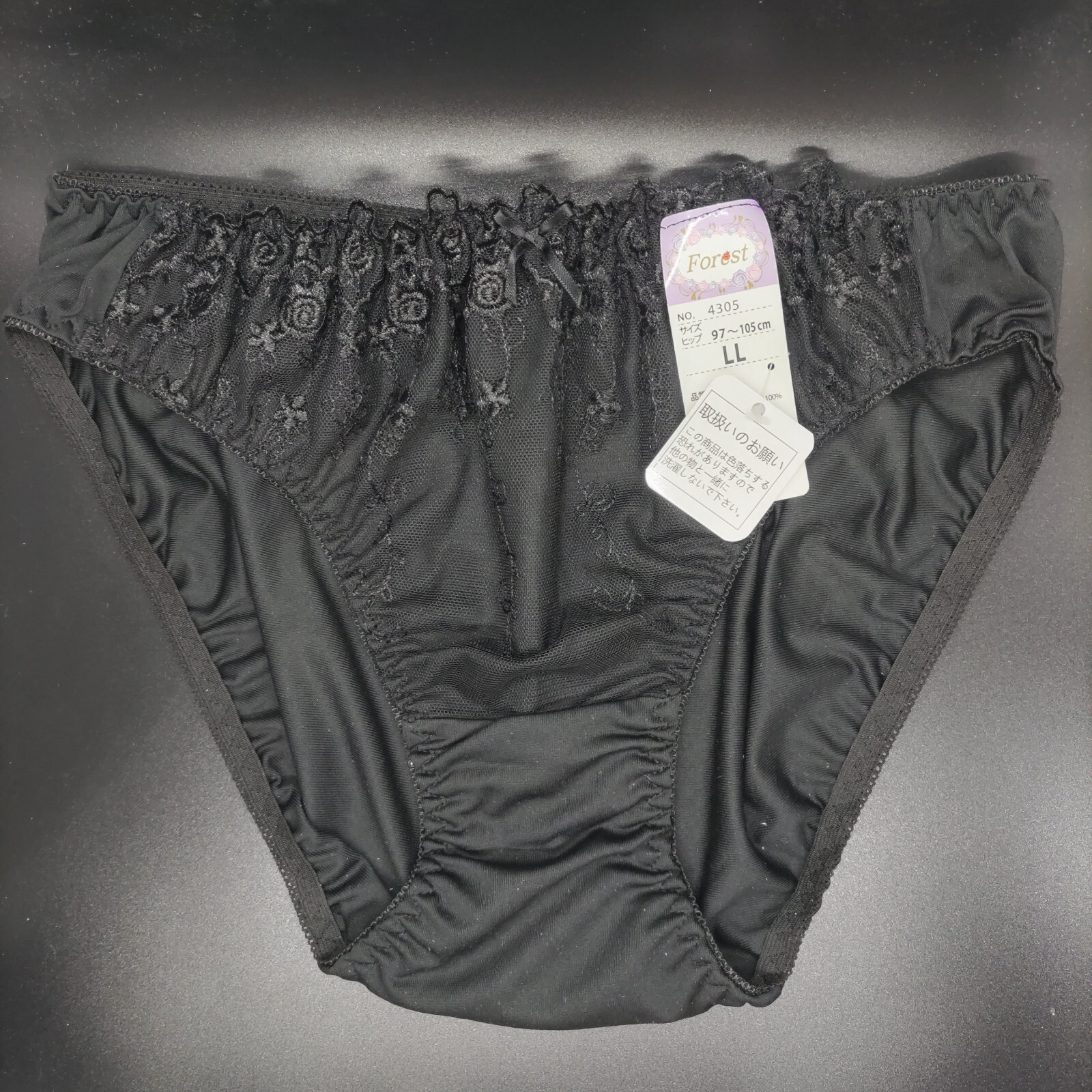 US SIZE L SHINY NYLON TRICOT PANTIES from Japan