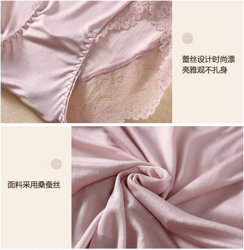 Large Ladies Nature Silk Briefs Thin Breathable Knickers High Waist Lace Pants