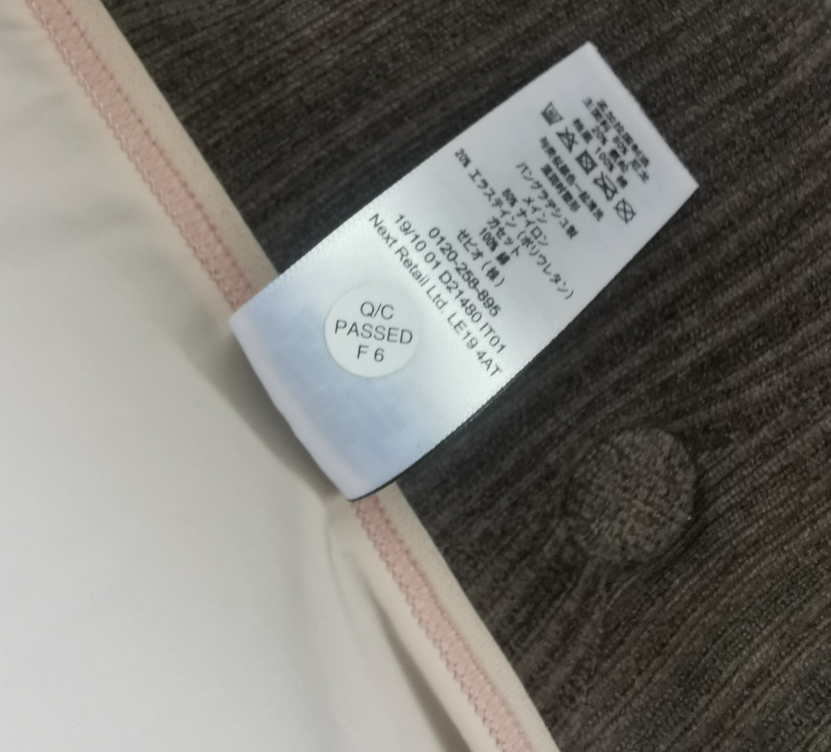 Next Nude Knickers Size 16