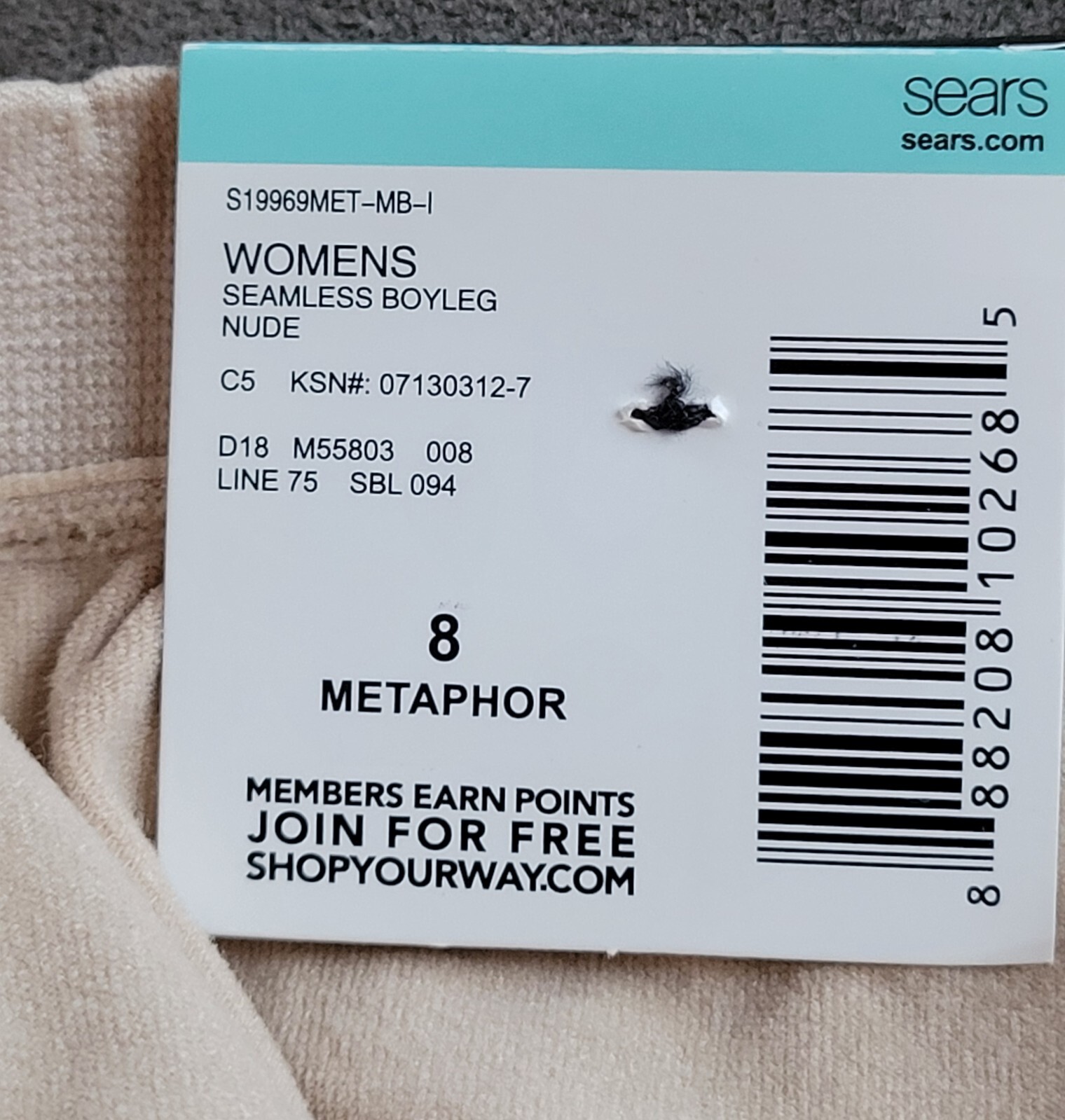 NWT Metaphor Nude Women’s Seamless Boyleg Boyshort Panties Underwear Size 8