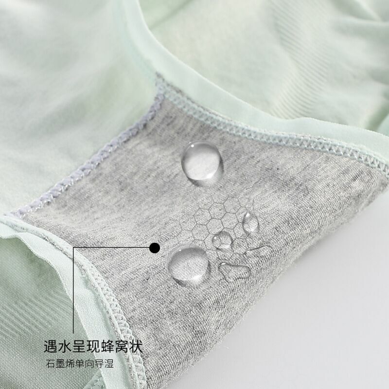 4 Pack Graphene antibacterial Women Cotton Underwear Panties Hipster Softer