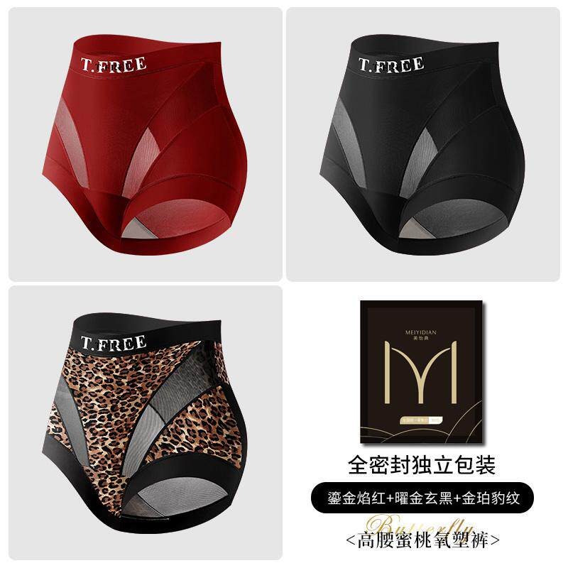 Women Mid High Waist Leopard Panties French Lace Breathable No Visible Line