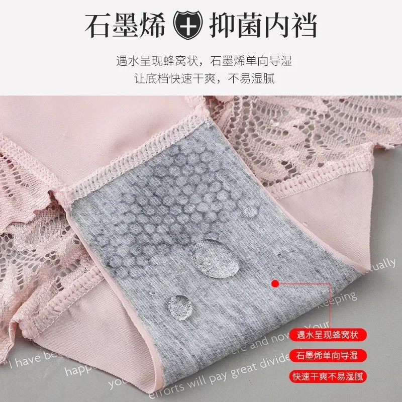 Mid Rise Silk Lace Panties Women Seamless Soft Stretch Breathable Comfort Briefs