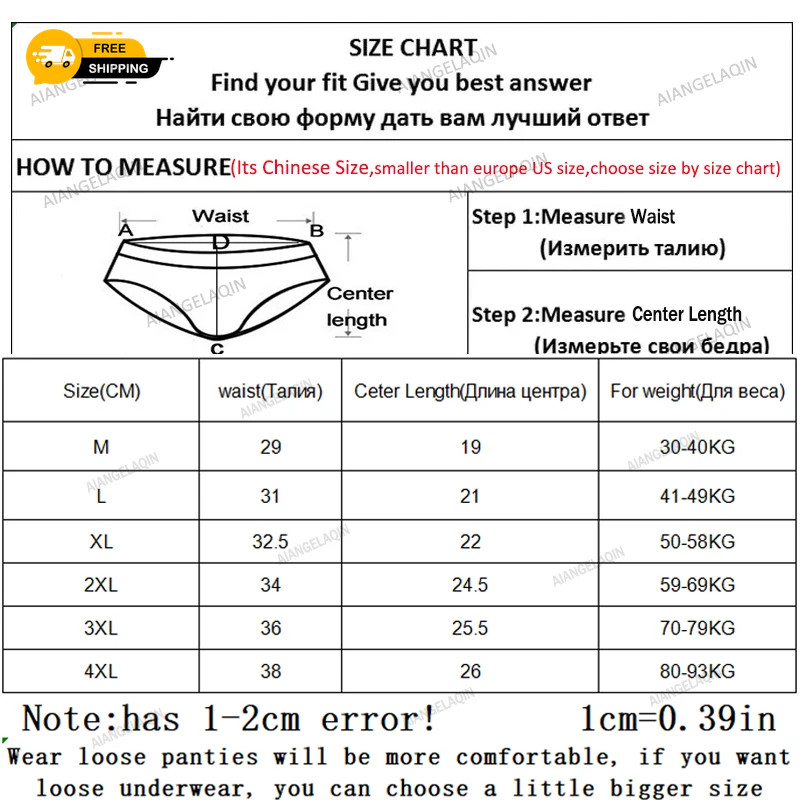 7Pcs/Lot Plus Size Underwear Women’s Panties Cotton Girl Brief Sexy Lingeries