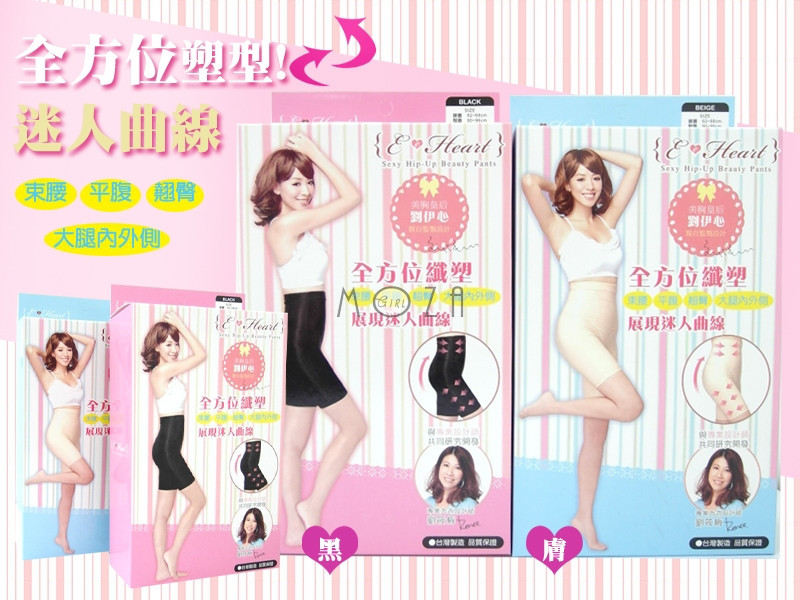 E Heart Sexy Hip-Up Beauty Pants Black / Skin Color M / L Size