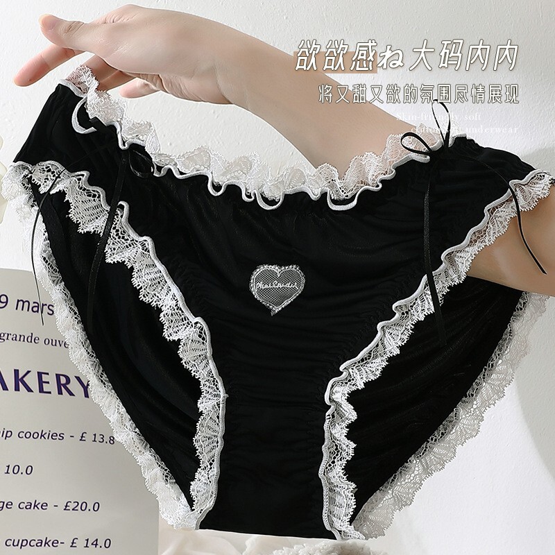 Sexy Black 4X (US Size 2X/3X) Panties US Seller