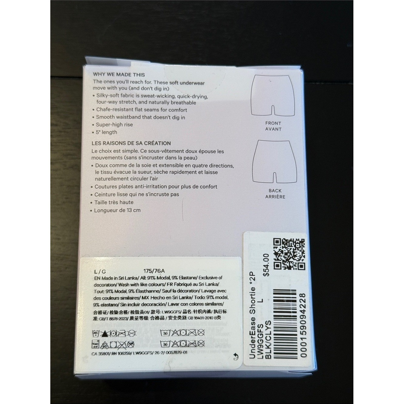 Lululemon UnderEase Super-High-Rise Shortie Underwear 5″ 2-Pack Large NWT