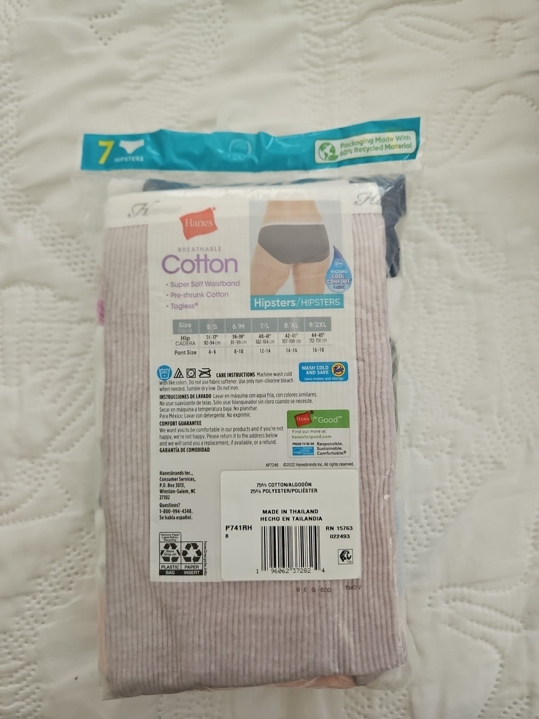 Hanes Breathable Ribbed Cotton Tagless Hipsters 7 In Pack, Size 8/XL