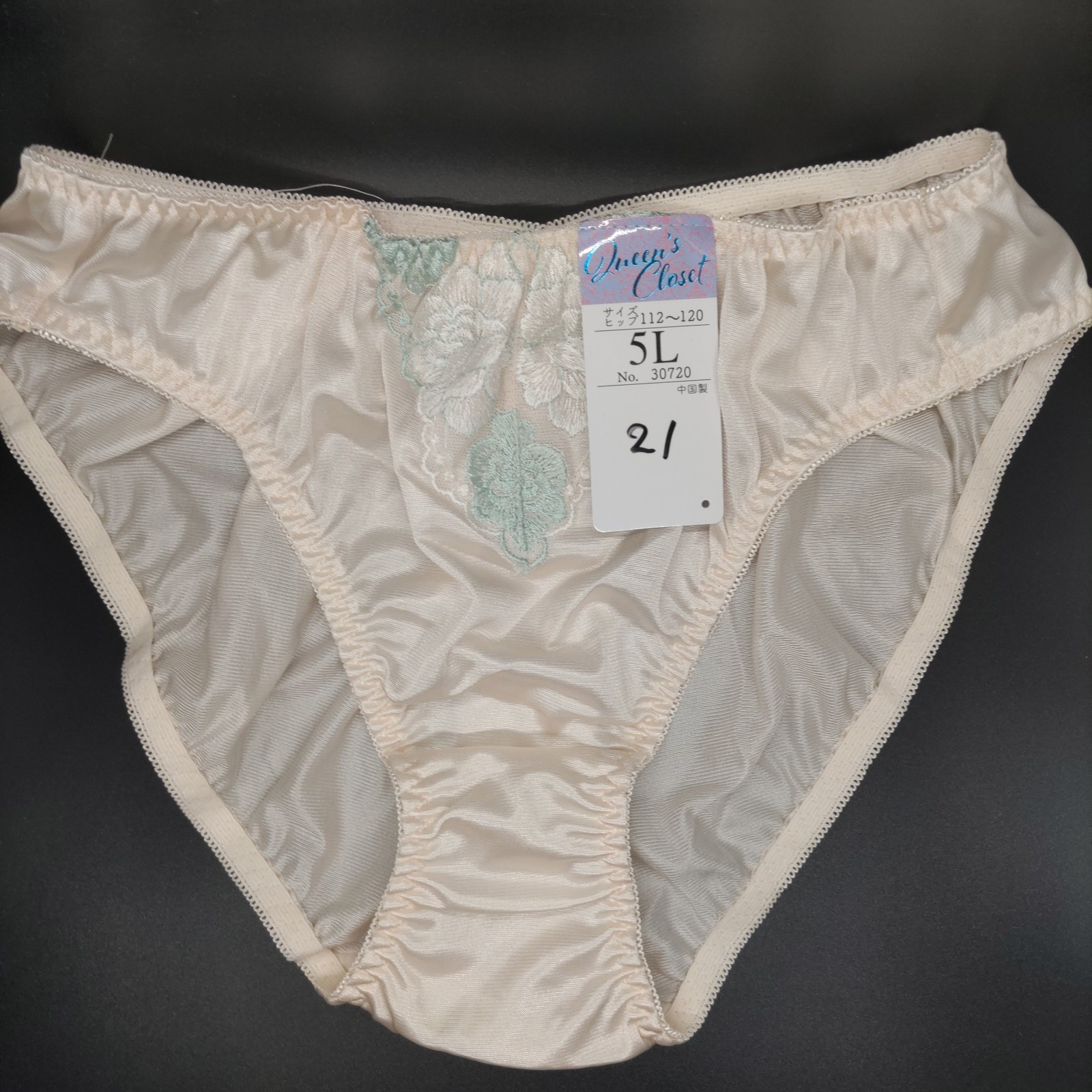 US SIZE 2XL SHINY NYLON TRICOT PANTIES from Japan