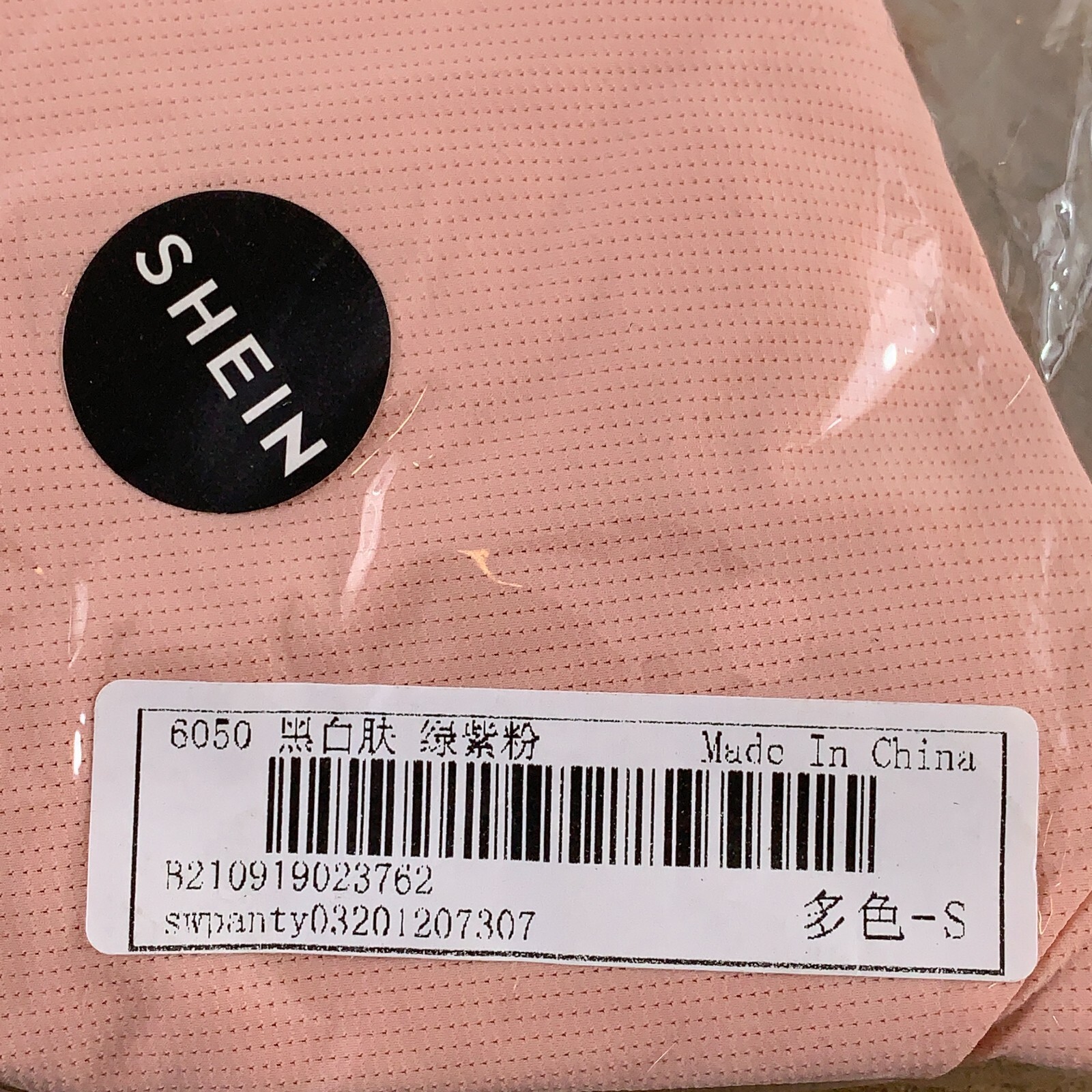 Shein Women’s Size Small Multicolor Solid 6 Pack Seamless Bikini Panties NWT