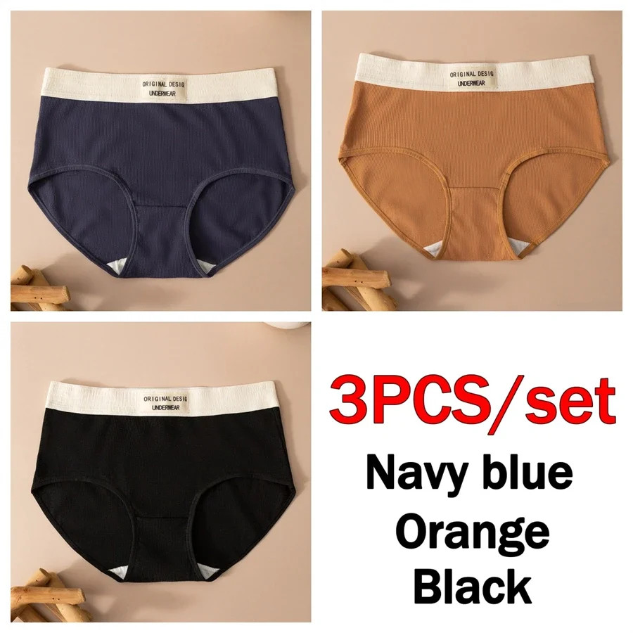 Cotton Panties Seamless Mid Rise Letter Print Soft Breathable Women’s 3 Pcs