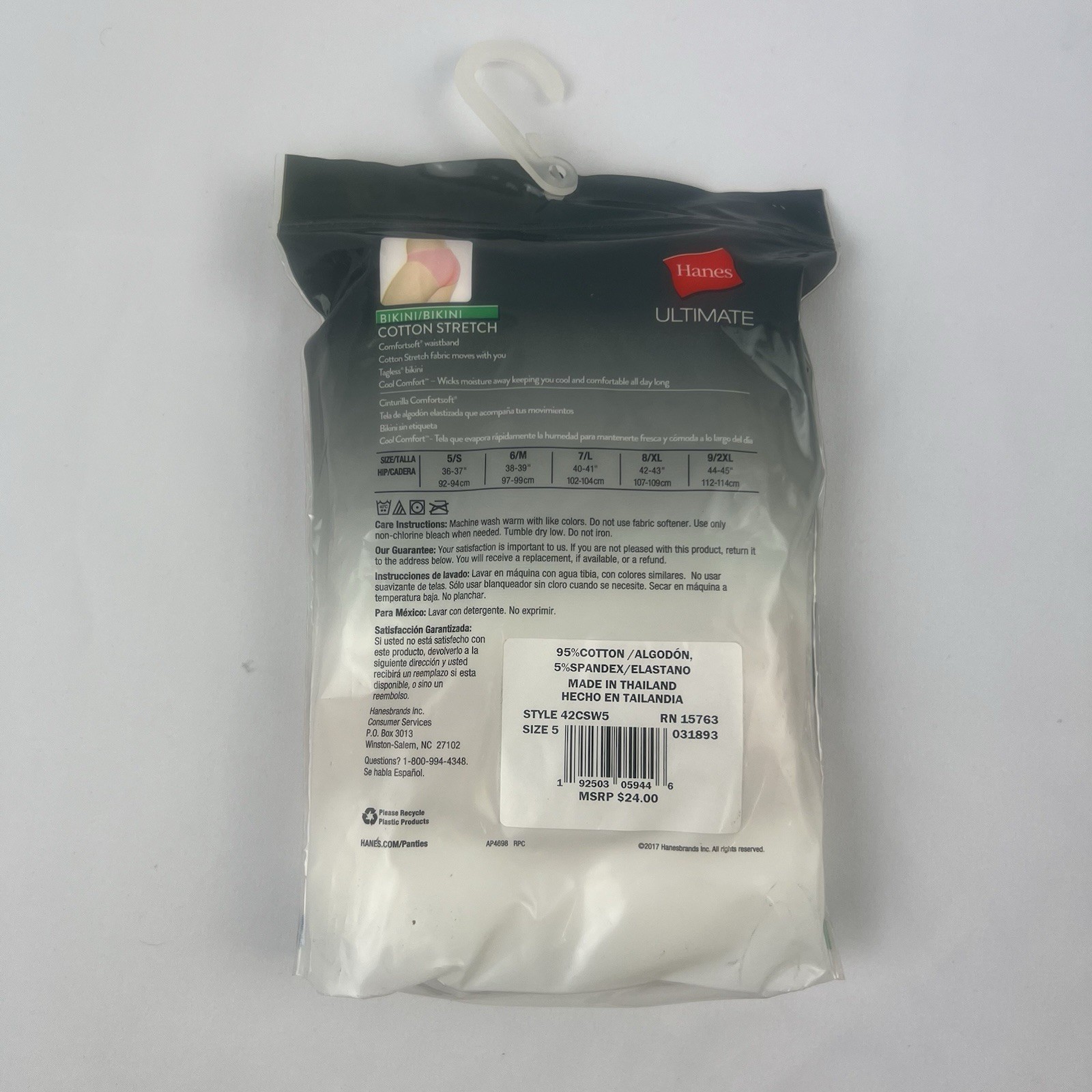 Hanes Bikini Panties (5-pack), 5/small