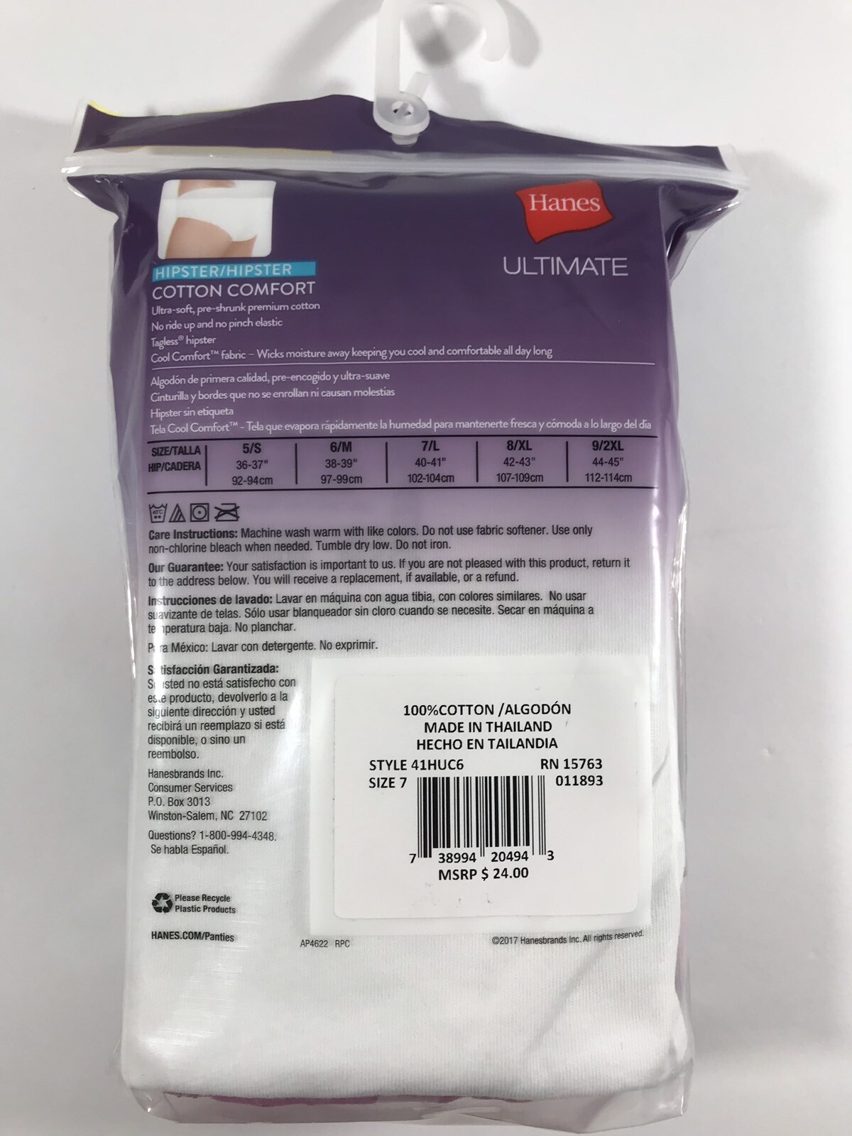 Hanes Ultimate 5-pk.+1 Soft Cotton Hipster Panties 41HUC6 Sz.5/S #106