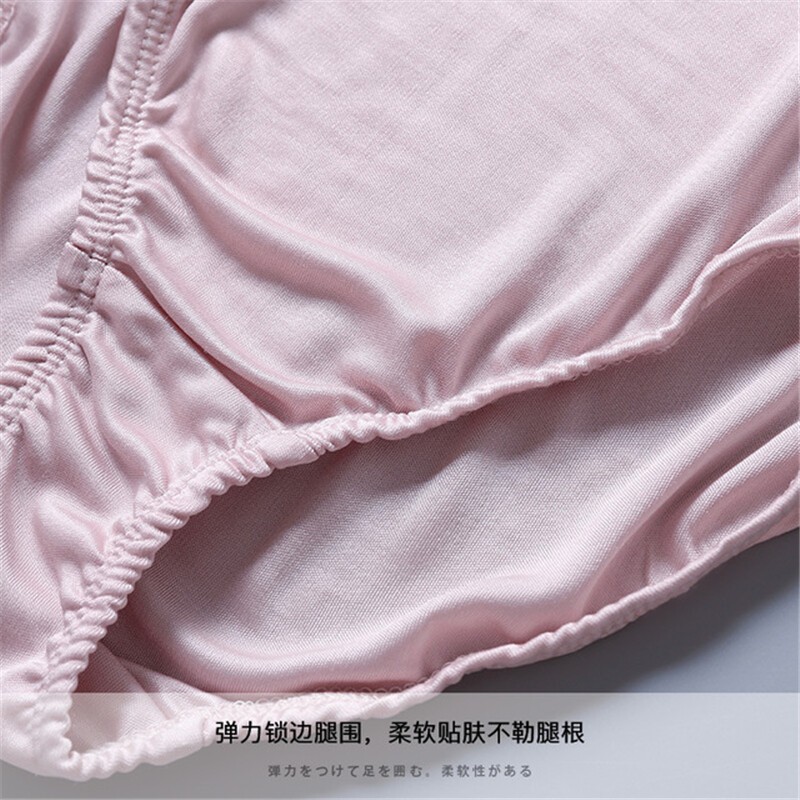 3pcs Womens Silk Knit Briefs Mulberry Silk Lady Panties Breathable Comfortable