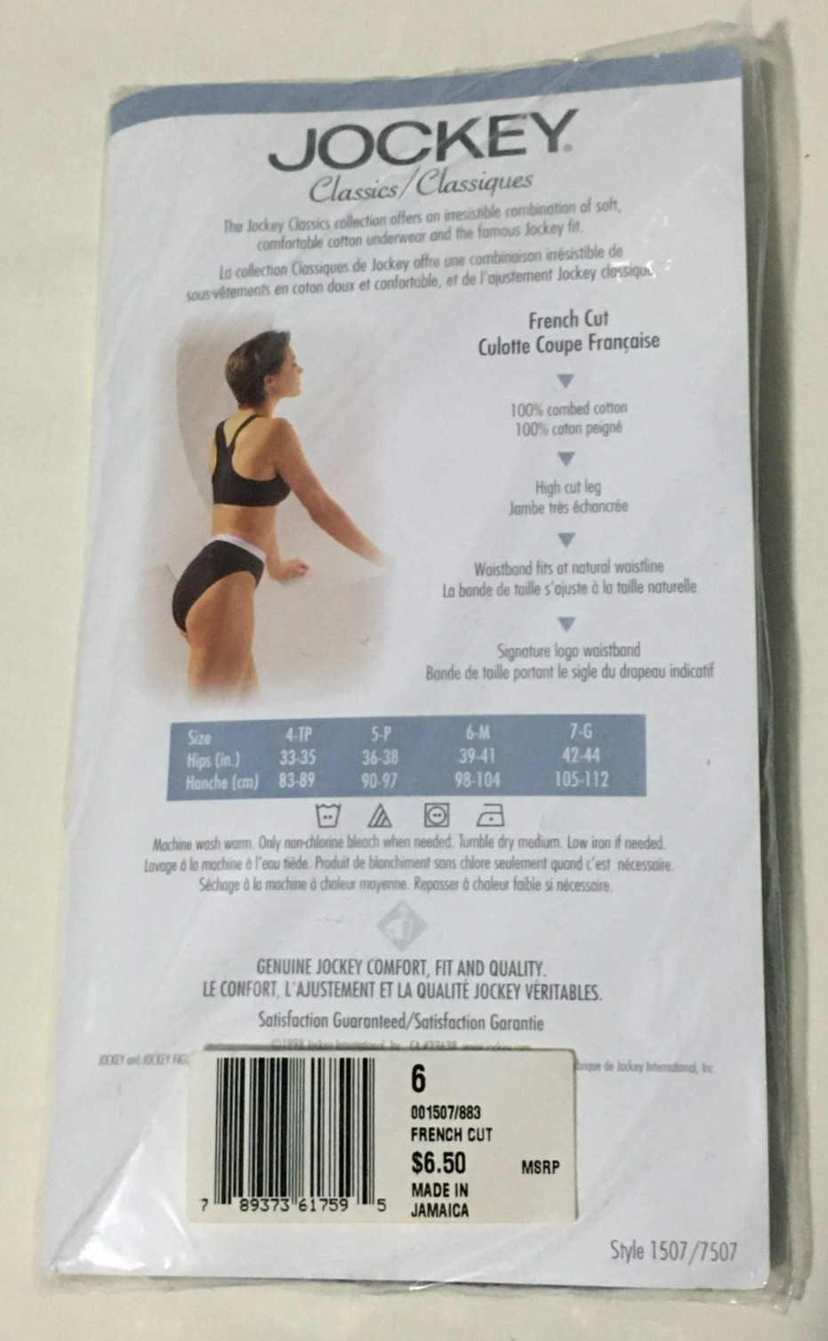 3 Jockey Classics French Cut Culotte Coupe Panties Size 6M Various Colors
