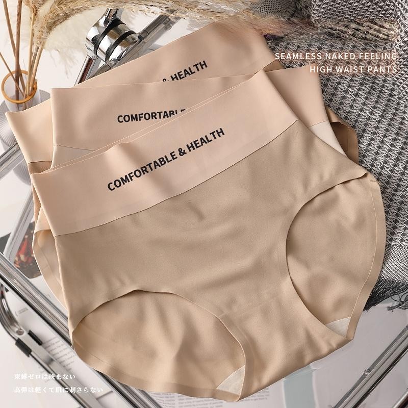 Women Seamless Invisible Panties Ice Silk High Waist Ultra Thin Soft Comfortable