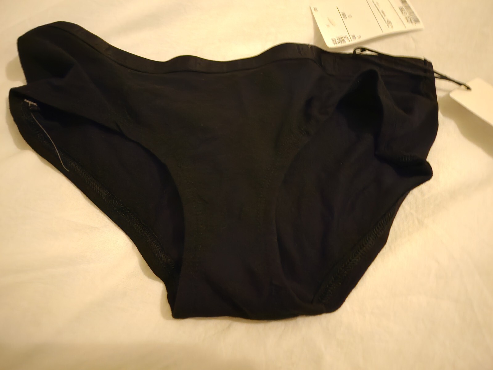 Elle Women’s Seamless Bikini Briefs S New