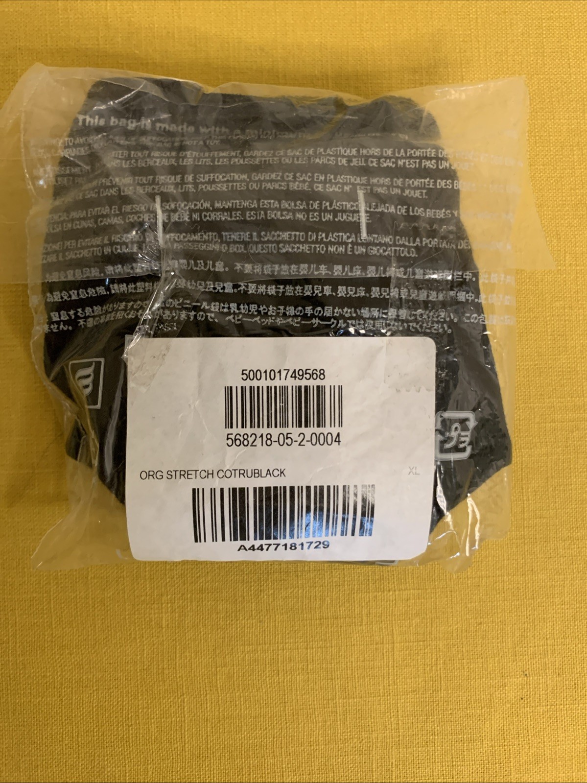 Gap Body Womans Thong Panties, Black, Size XL, NWT