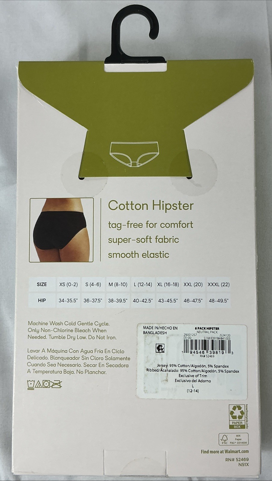 Joyspun Women’s 6 Pair Cotton Hipster Panties Large (12-14) New In Box