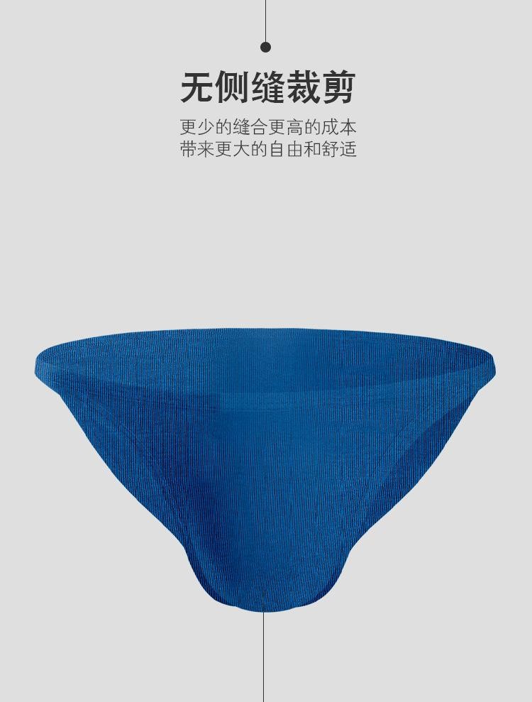 Fashion Solid Simple Low Waist Briefs Valentine’s Day Gft Cotton Underwear Thong
