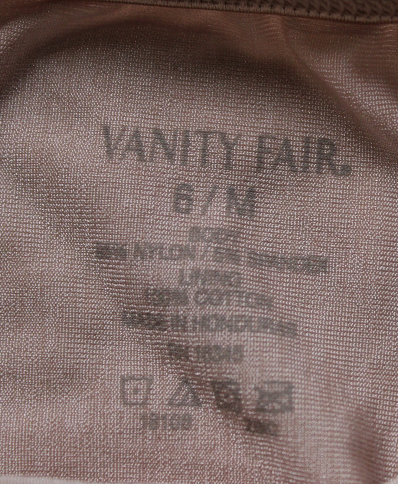 Vanity Fair Women’s Illumination Stretch String Bikini DH3 Beige Medium NWT