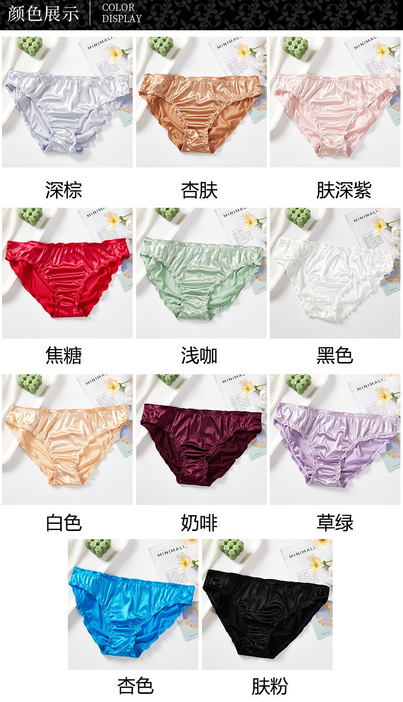 3Pcs Women Briefs Lot Bikini Low cut Panties Undies Satin Silky Cool Adult S-XL