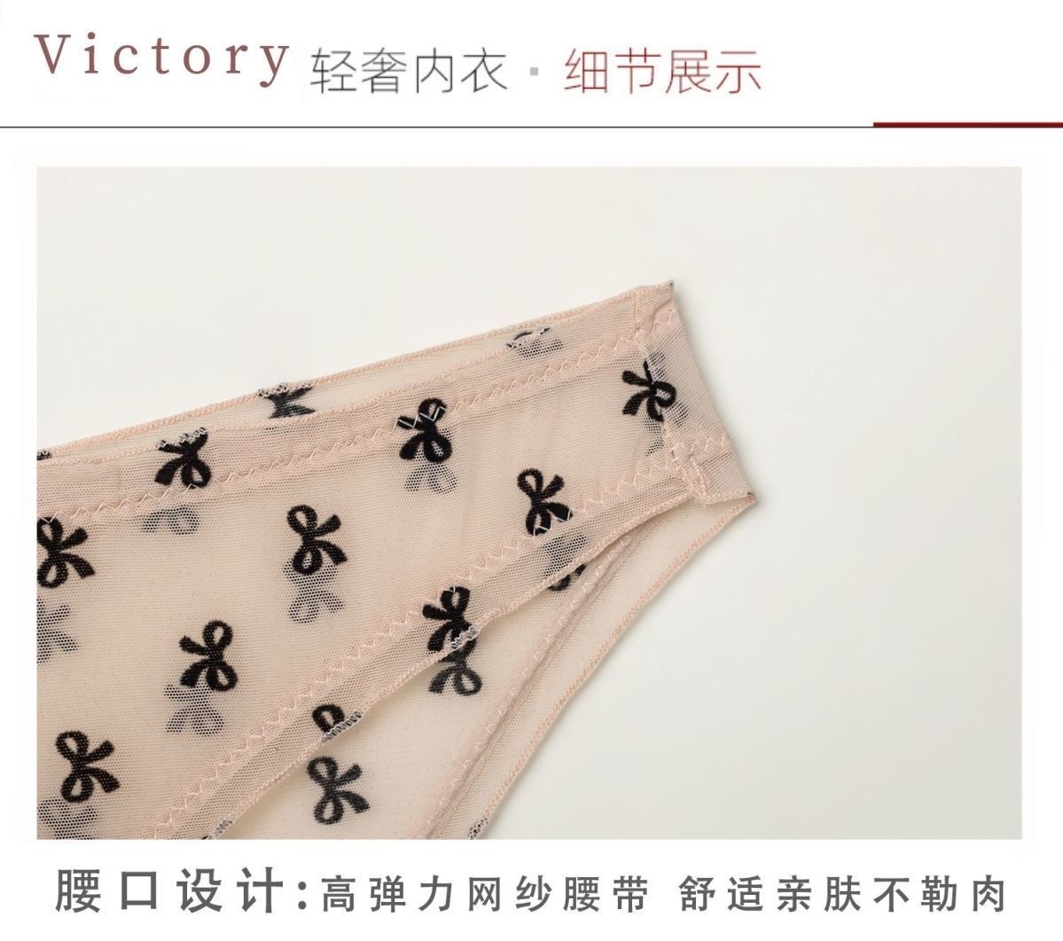 Victorian-style sexy and seductive lace thin women’s underwear Style No. 19