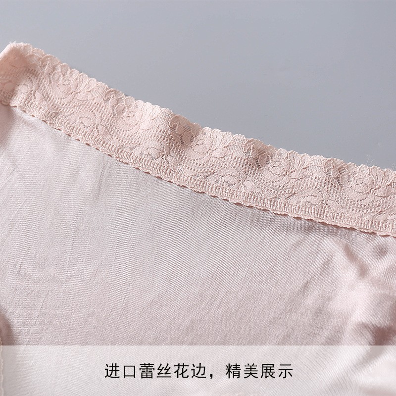 6 Pair Women 100%silk Double Knitted Waist Briefs Panties Underwear Bikini Lace